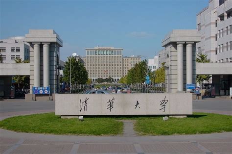 清华大学实战型私募股权与资本运营总裁高级研修班