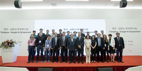 清华大学工商管理总裁高级研修班