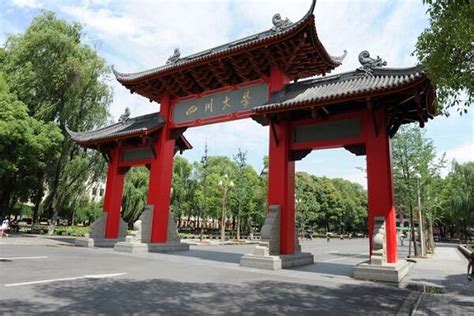 四川大学高级管理人员工商管理硕士（EMBA）课程进修班