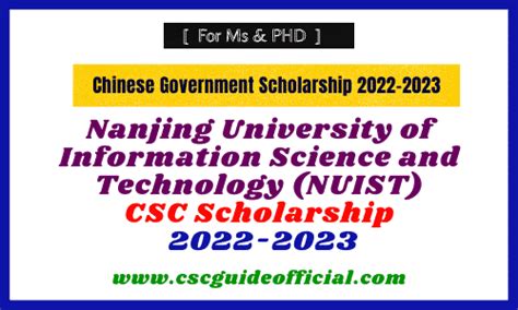 南京理工大学工商管理硕士(MBA)招生简章