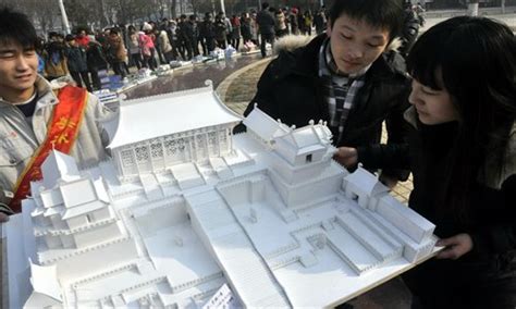 聊城大学政治与公共管理学院学科教学（思政）硕士招生简章