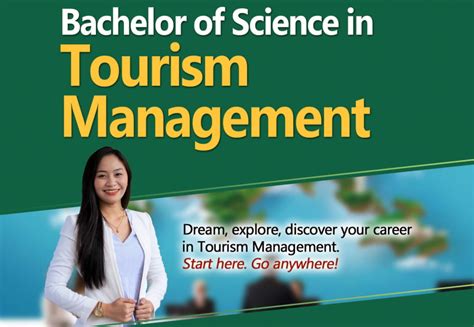 中国社会科学院旅游管理专业（旅游景区管理工作方向）课程班