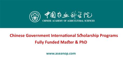 中国社会科学院民商法学专业课程研修班