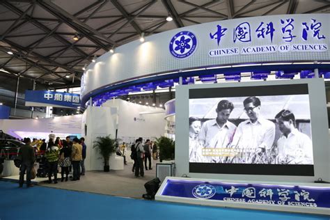 中国社会科学院人力资源（公共行政管理方向）课程研修班