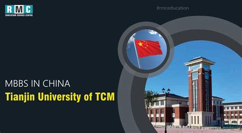 天津大学电气工程专业课程研修班