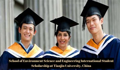 天津大学环境工程（环境科学方向）工程领域课程研修班