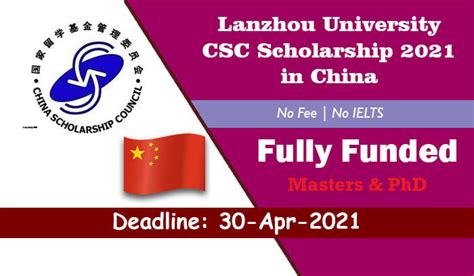 兰州财经大学工商管理硕士（MBA）招生简章