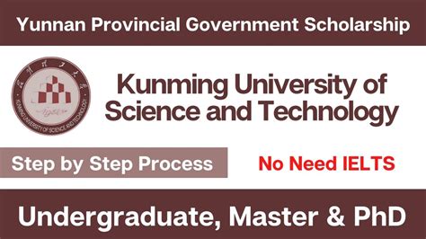昆明理工大学冶金与能源工程学院材料与化工硕士招生简章