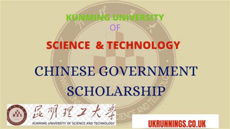 昆明理工大学电力工程学院能源动力硕士招生简章