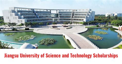 江苏科技大学环境与化学工程学院材料与化工硕士招生简章