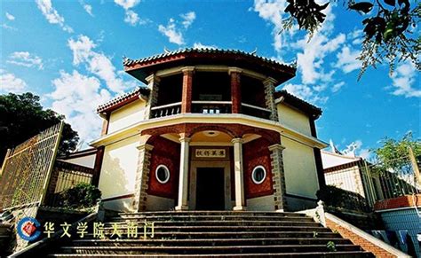 华侨大学新闻与传播学院新闻与传播学（MJC）招生简章