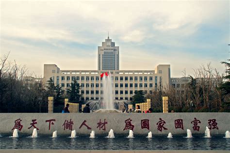 山东大学企业管理专业（企业战略管理方向）课程研修班