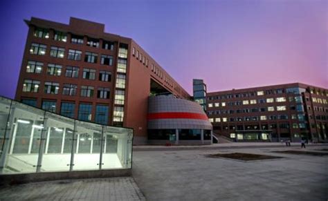 山东大学金融学专业（国际金融方向）课程研修班