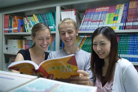 山东大学国际贸易学专业（国际贸易理论与政策方向）课程研修班