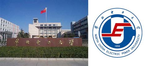 华北电力大学经济与管理学院会计硕士（MPAcc）非全日制研究生招生简章