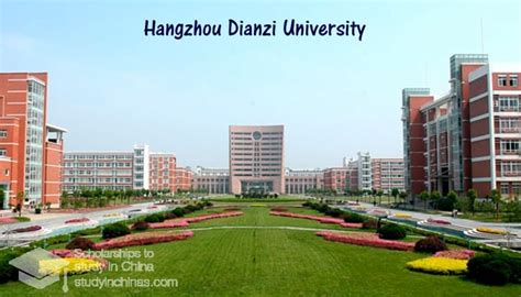 杭州电子科技大学工商管理硕士(MBA)招生简章