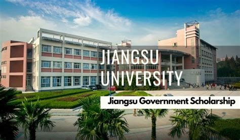 江苏大学教师教育学院学科教学（数学）硕士招生简章