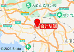 会计培训
