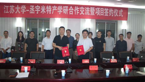 江苏大学能源与动力工程学院能源动力硕士招生简章