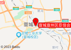 宣城宣州区臣信会计培训