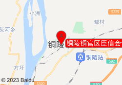 铜陵铜官区臣信会计培训