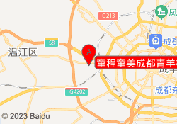 童程童美成都青羊校区