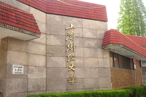 上海财经大学经济法学专业(公司法方向)课程研修班