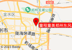 童程童美郑州东风南路校区