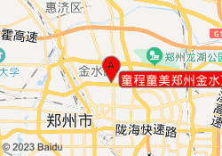 童程童美郑州金水万达校区