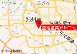 童程童美郑州二七校区