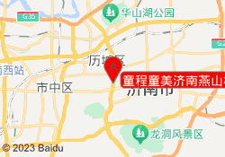 童程童美济南燕山校区
