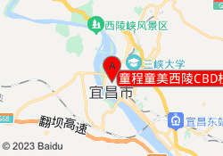 童程童美西陵CBD校区