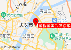 童程童美武汉徐东校区