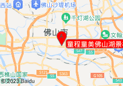 童程童美佛山湖景校区