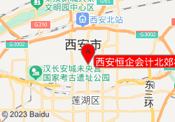 西安恒企会计北郊校区