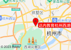 达内教育杭州西湖中心地址