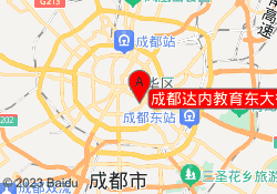 成都达内教育东大街校区