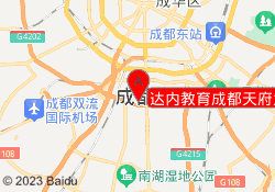 达内教育成都天府大道校区
