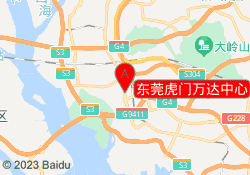 东莞虎门万达中心