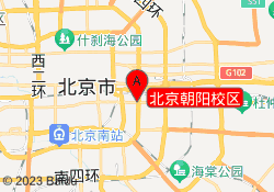 北京朝阳校区