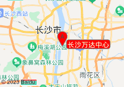 长沙万达中心