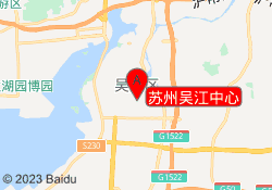 苏州吴江中心