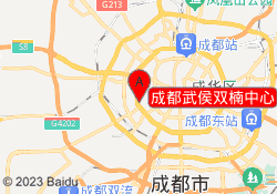 成都武侯双楠中心