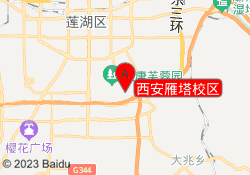 西安雁塔校区