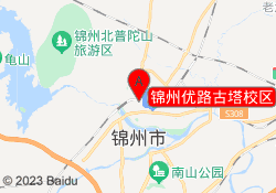 锦州优路古塔校区