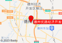 德州优路经济开发区校区