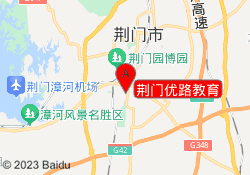 荆门优路教育