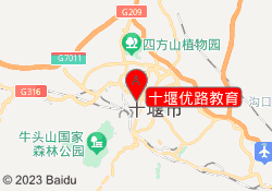 十堰优路教育