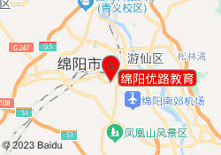 绵阳优路教育