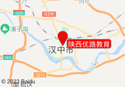 陕西优路教育